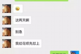 普洱专业讨债公司有哪些核心服务？